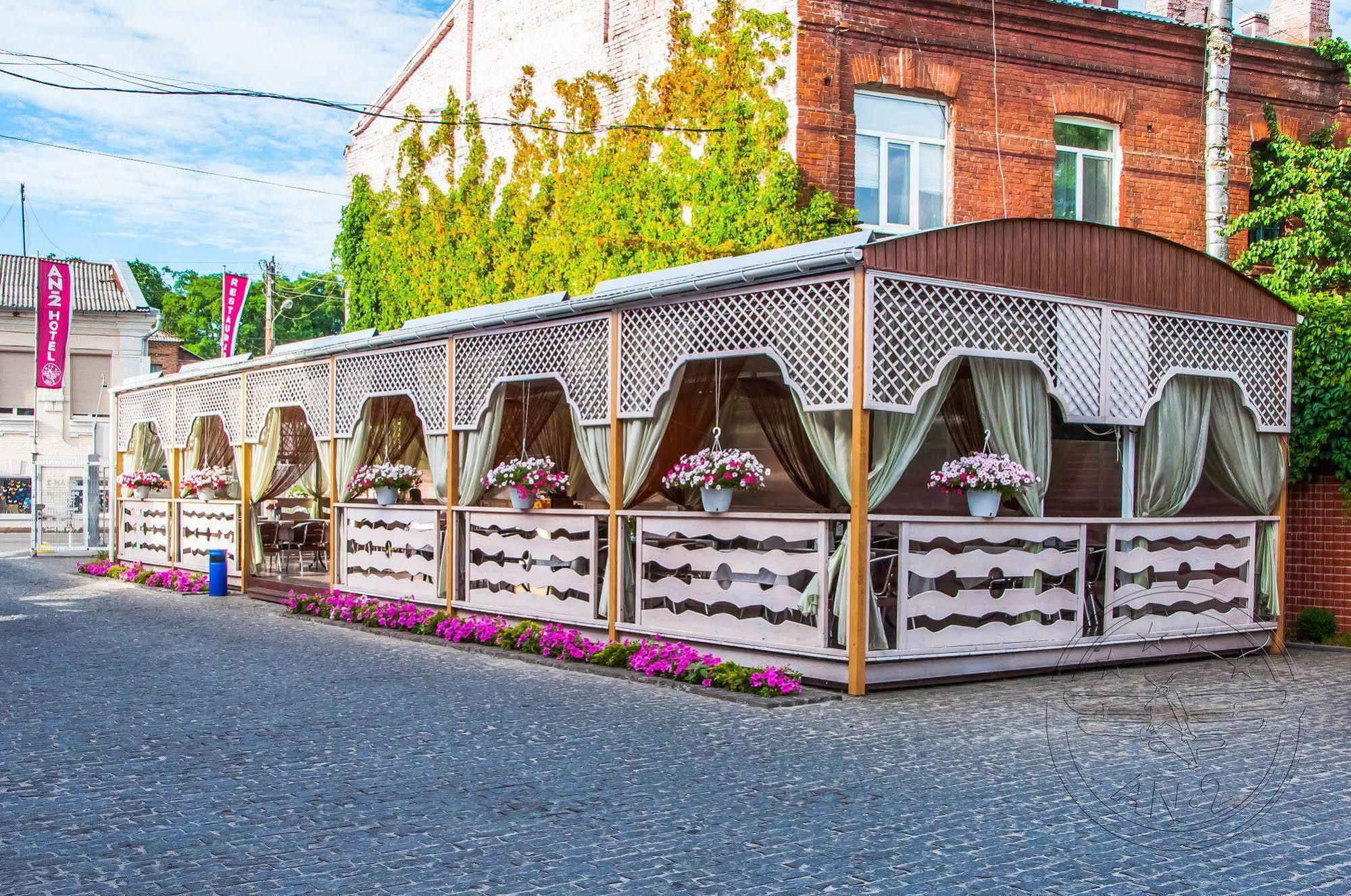 Hotel An-2 Harkiv Dış mekan fotoğraf